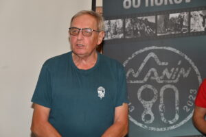 Fero Piaček